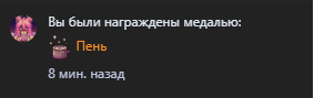 изображение_2025-07-26_175958593.png