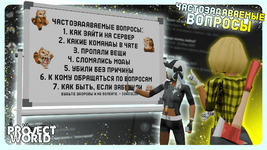 FAQ-compressed.png FAQ-compressed.png