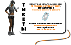 MeloraNotificationTickets2.png MeloraNotificationTickets2.png